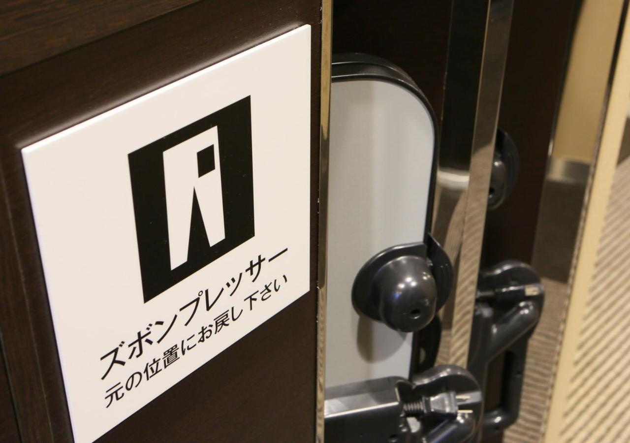 Apa Hotel Yodoyabashi Kitahama Ekimae Oszaka Kültér fotó
