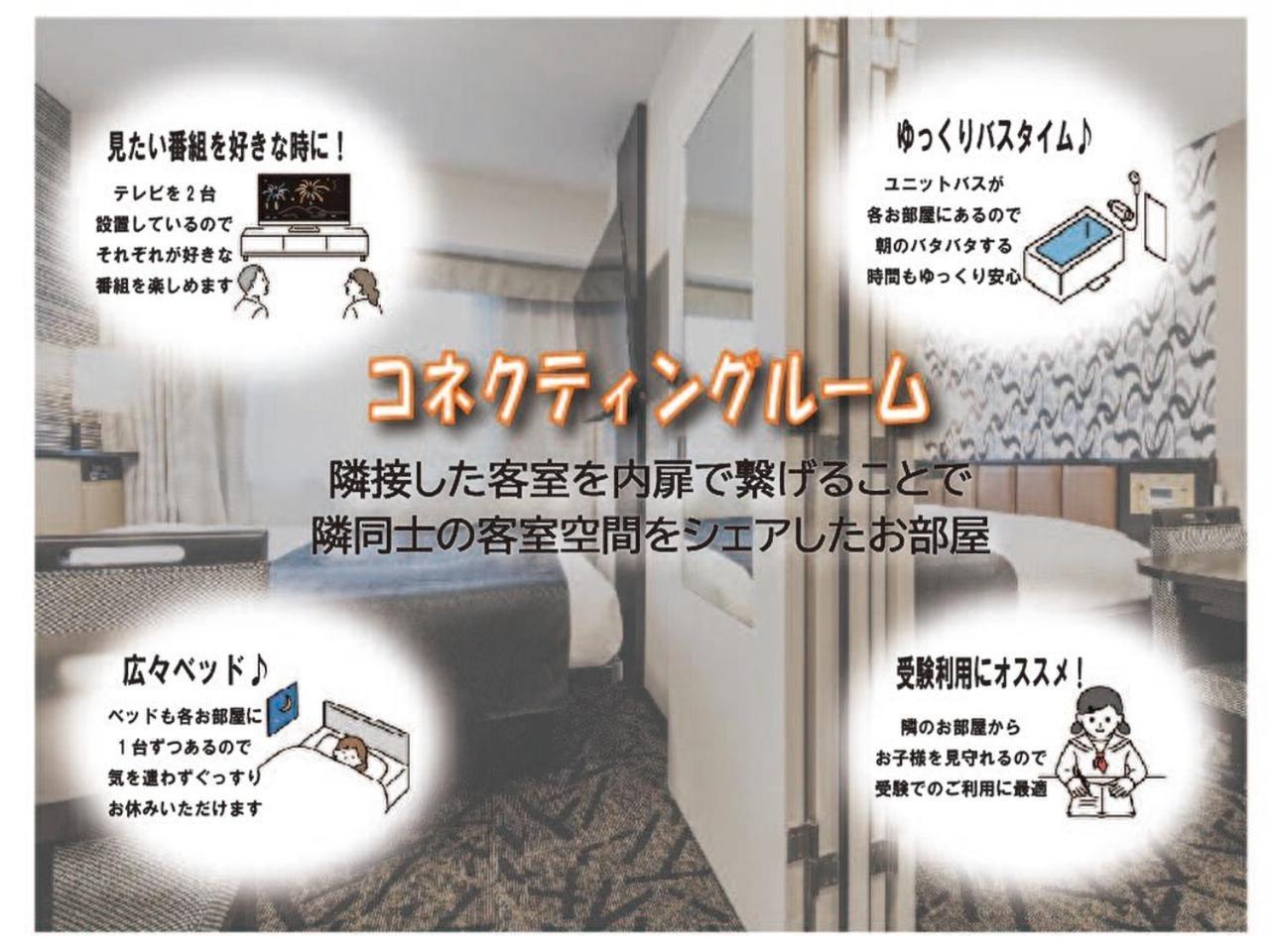 Apa Hotel Yodoyabashi Kitahama Ekimae Oszaka Szoba fotó