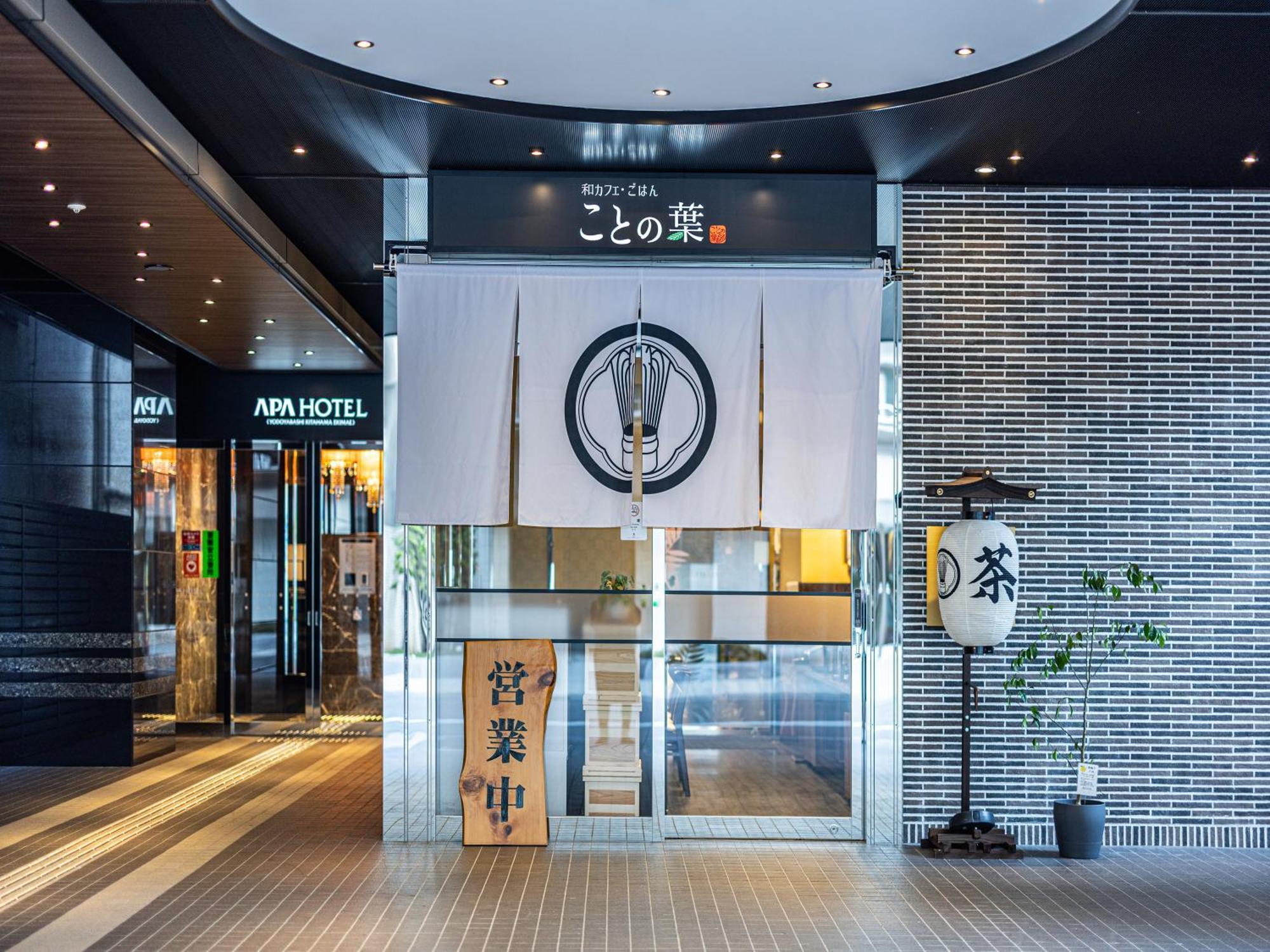Apa Hotel Yodoyabashi Kitahama Ekimae Oszaka Kültér fotó