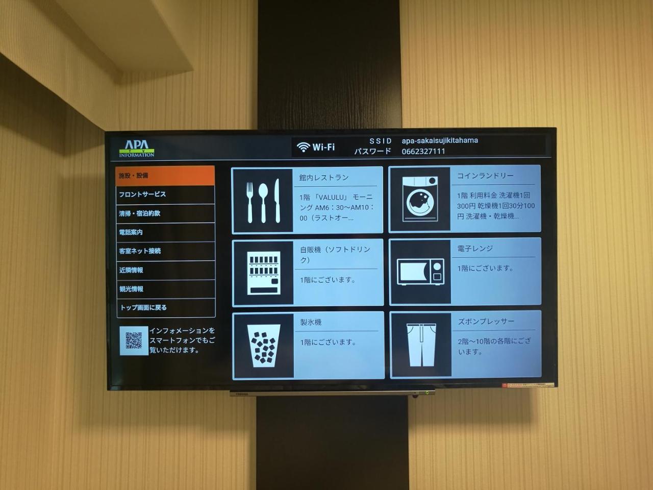 Apa Hotel Yodoyabashi Kitahama Ekimae Oszaka Kültér fotó